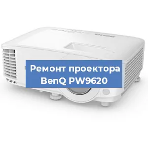 Замена лампы на проекторе BenQ PW9620 в Белгороде